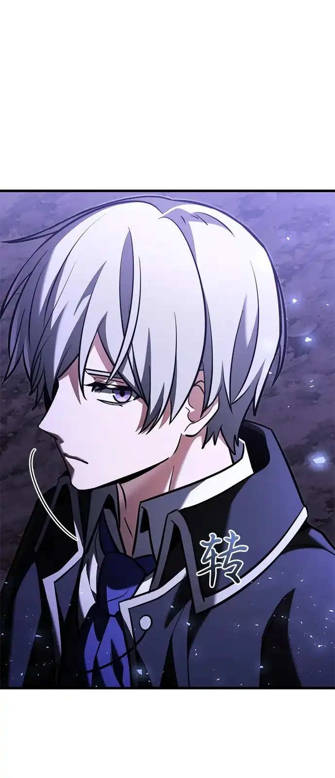 《身患绝症的天才黑暗骑士》第2季 第49话 第89页