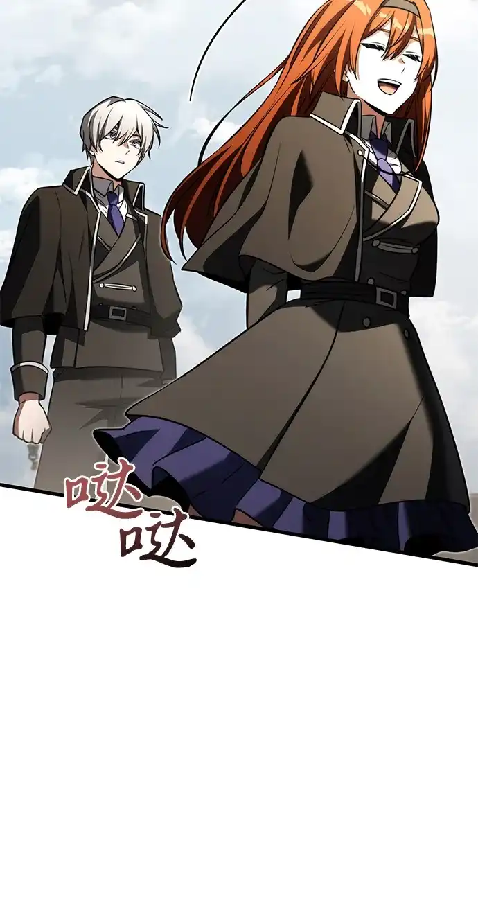 《身患绝症的天才黑暗骑士》第2季 第50话 第47页