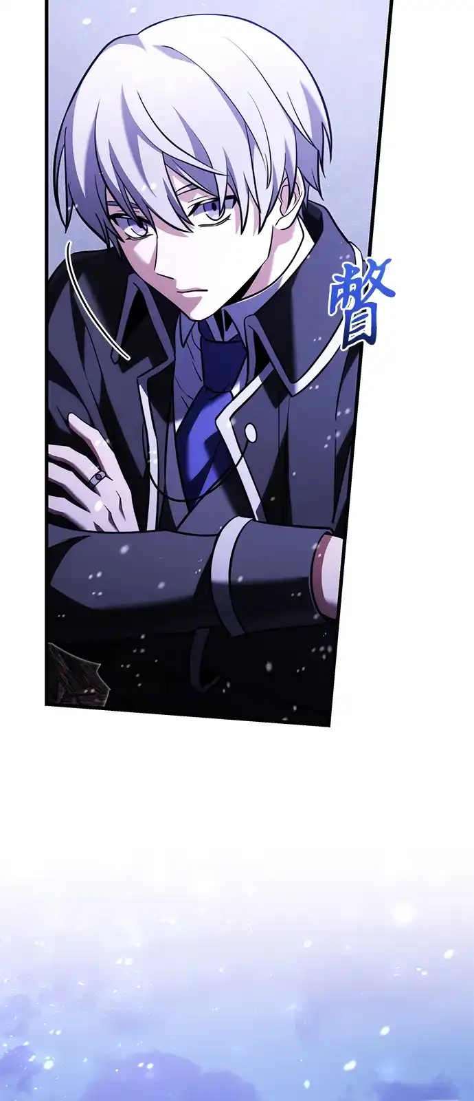 《身患绝症的天才黑暗骑士》第2季 第50话 第4页