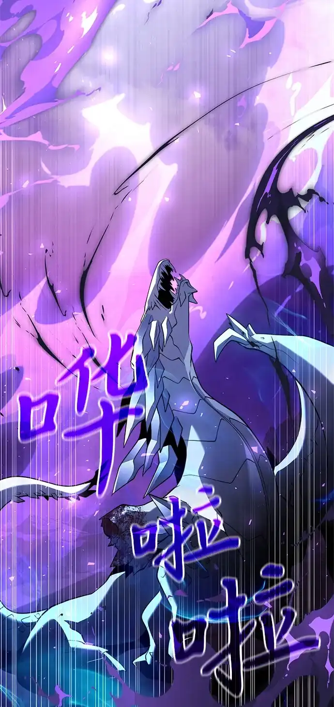 《身患绝症的天才黑暗骑士》第2季 第50话 第100页