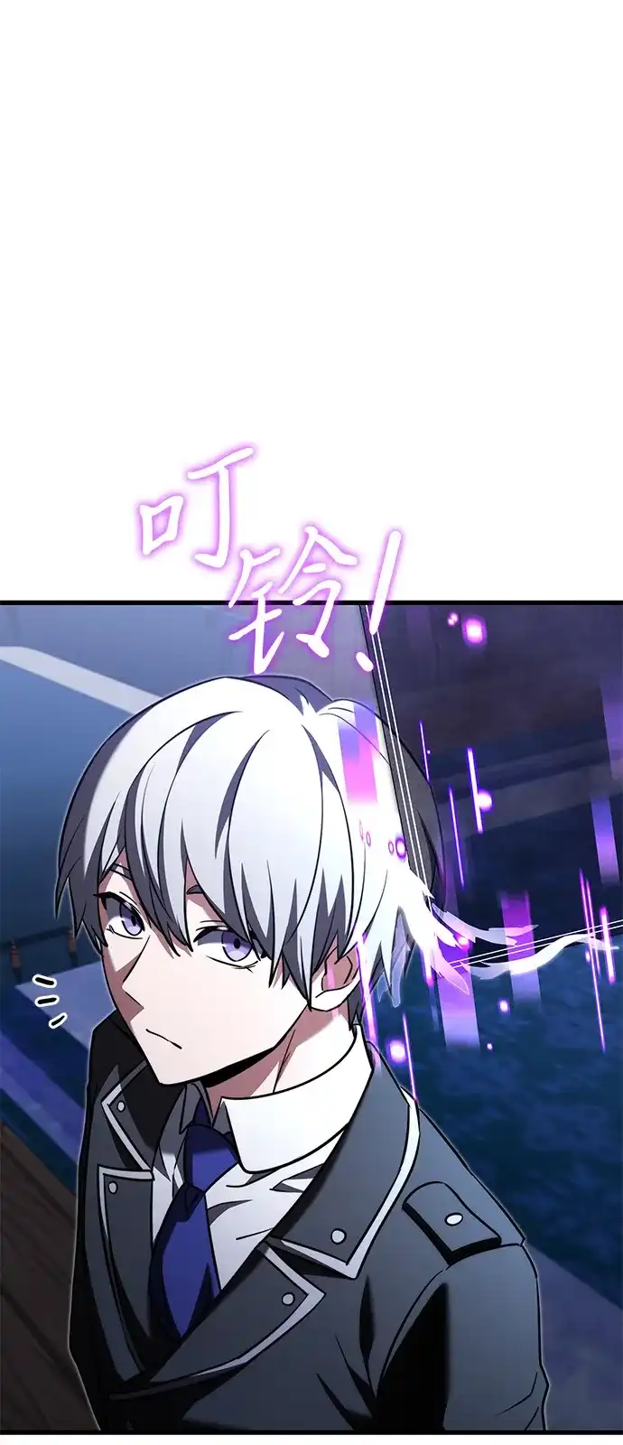 《身患绝症的天才黑暗骑士》第2季 第53话 第107页