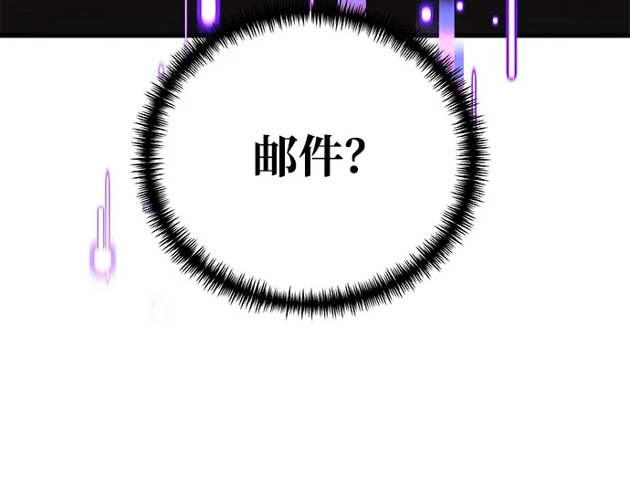 《身患绝症的天才黑暗骑士》第2季 第53话 第109页