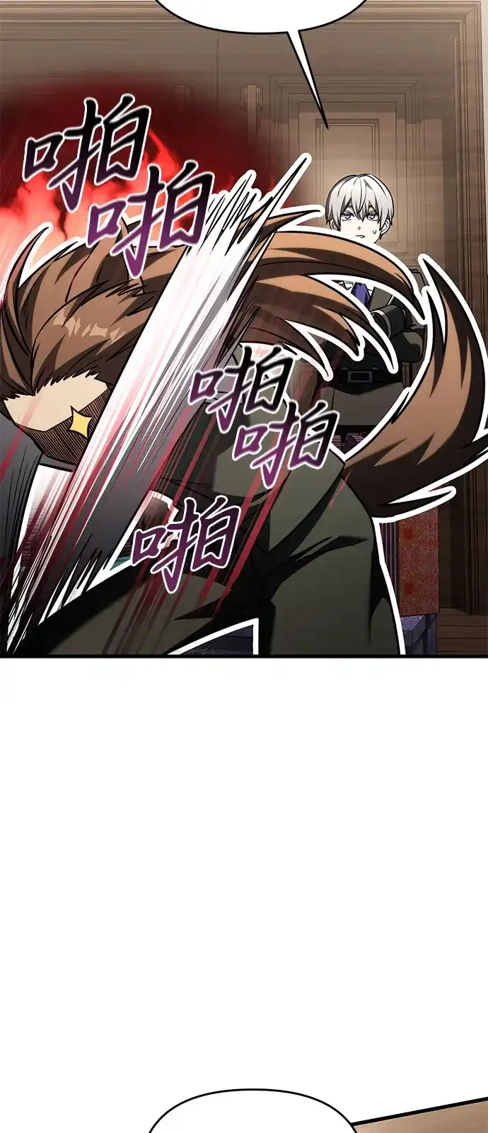 《身患绝症的天才黑暗骑士》第2季 第53话 第49页