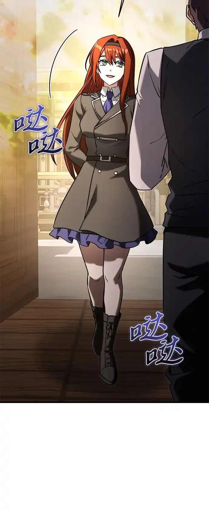 《身患绝症的天才黑暗骑士》第2季 第53话 第56页