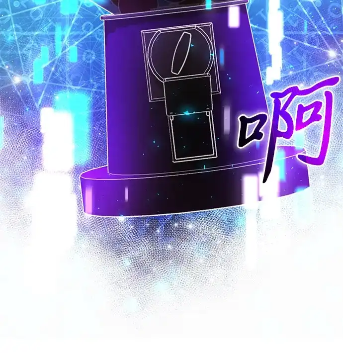 《身患绝症的天才黑暗骑士》第2季 第53话 第123页