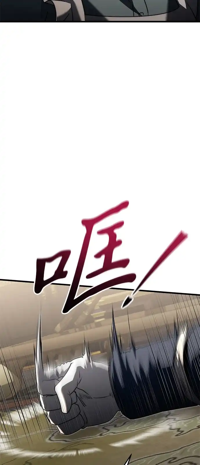 《身患绝症的天才黑暗骑士》第2季 第54话 第43页