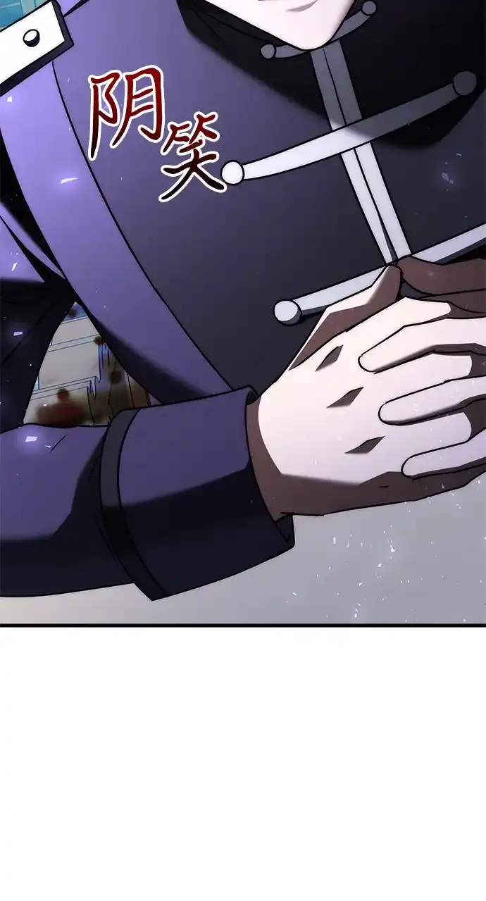 《身患绝症的天才黑暗骑士》第2季 第54话 第80页