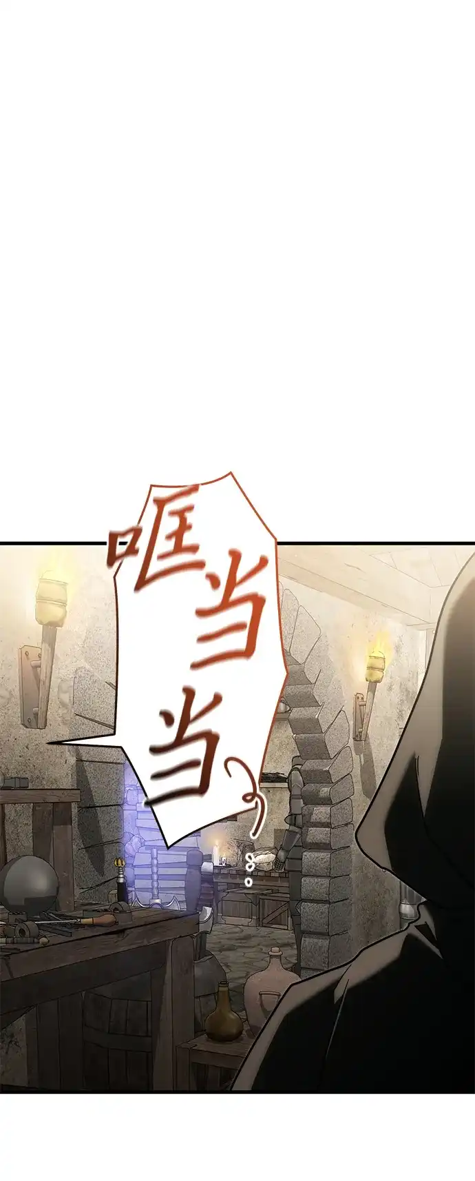 《身患绝症的天才黑暗骑士》第2季 第55话 第110页