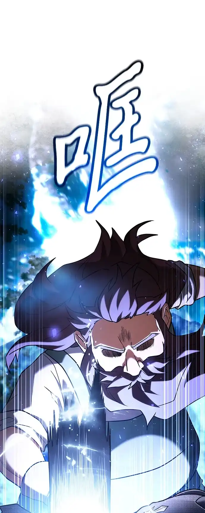 《身患绝症的天才黑暗骑士》第2季 第56话 第48页