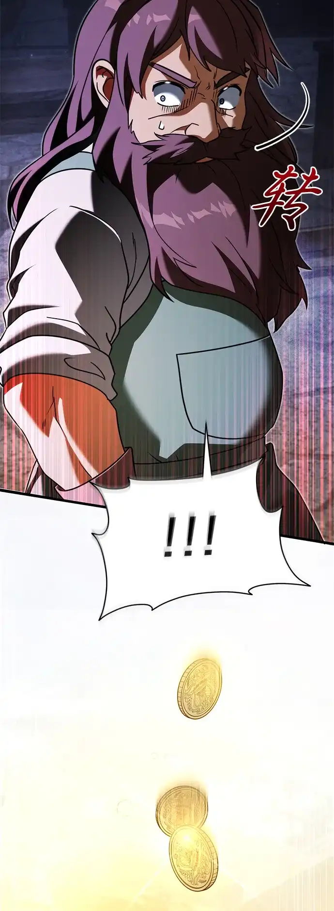《身患绝症的天才黑暗骑士》第2季 第56话 第9页