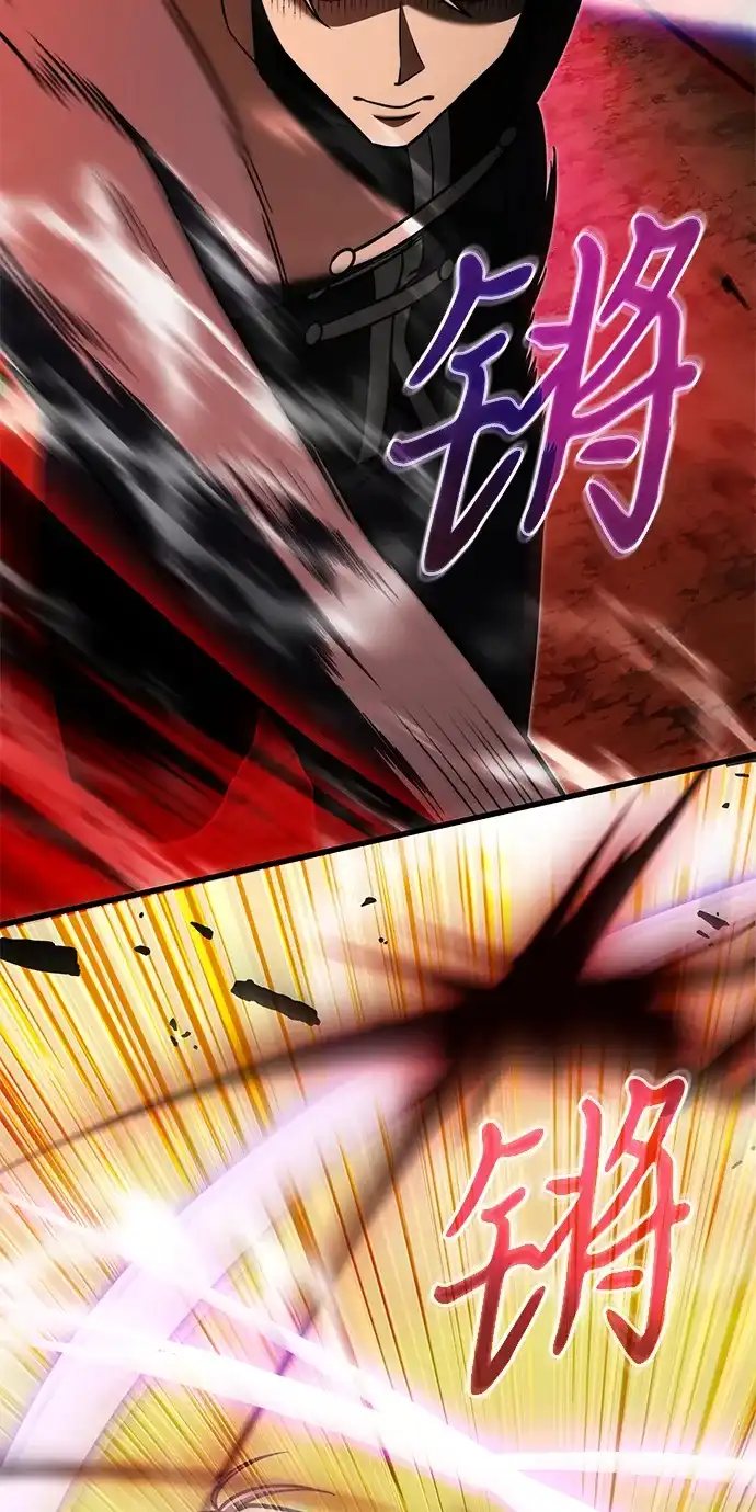 《身患绝症的天才黑暗骑士》第2季 第57话 第81页