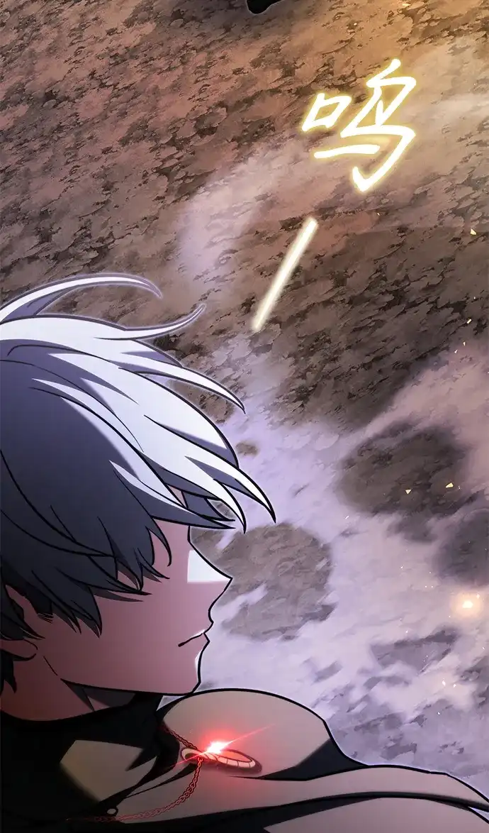 《身患绝症的天才黑暗骑士》第2季 第57话 第22页