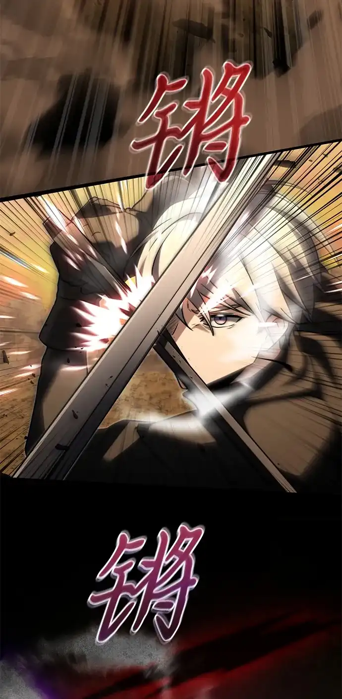 《身患绝症的天才黑暗骑士》第2季 第57话 第79页