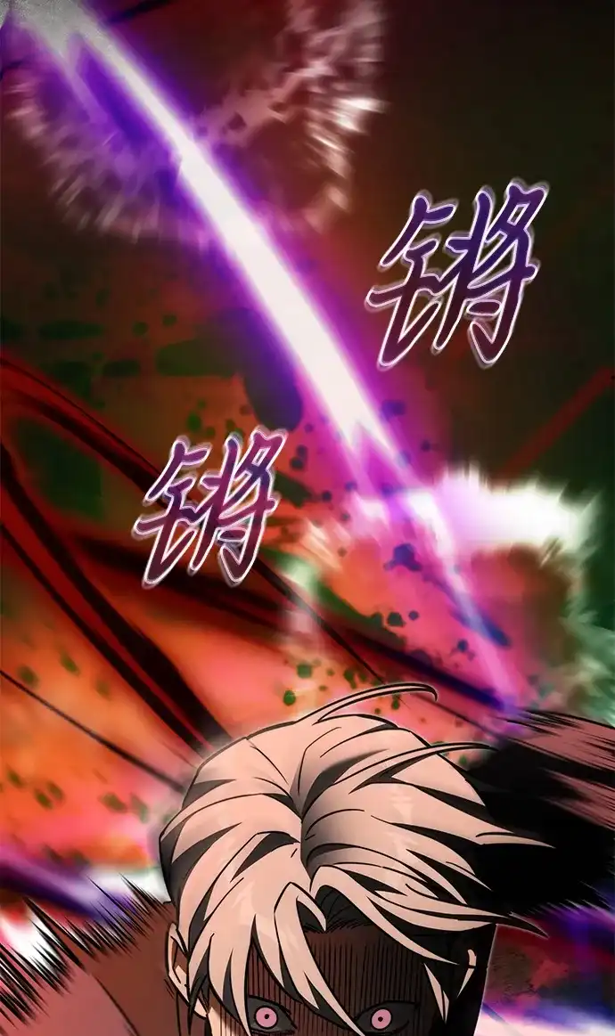 《身患绝症的天才黑暗骑士》第2季 第57话 第80页