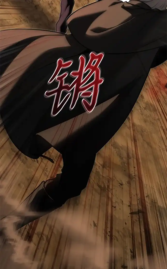 《身患绝症的天才黑暗骑士》第2季 第57话 第78页