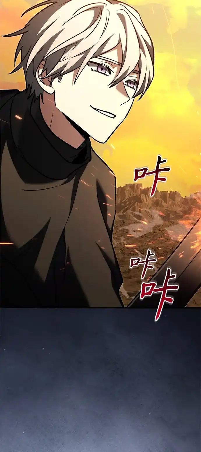 《身患绝症的天才黑暗骑士》第2季 第57话 第72页