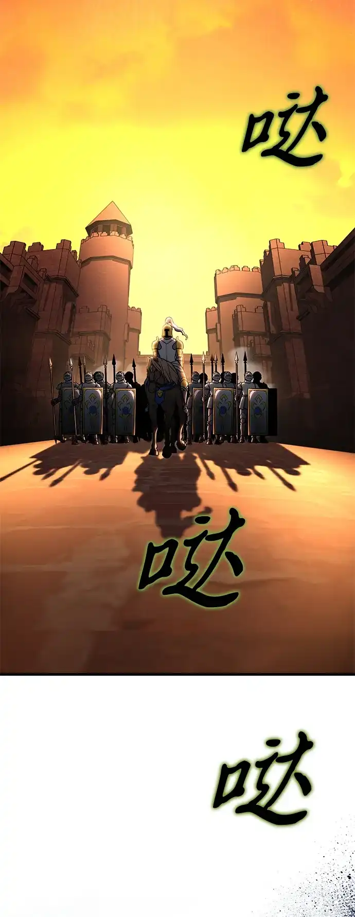 《身患绝症的天才黑暗骑士》第2季 第57话 第30页