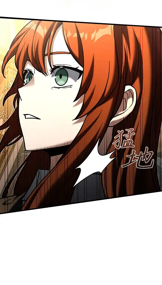 《身患绝症的天才黑暗骑士》第2季 第57话 第24页