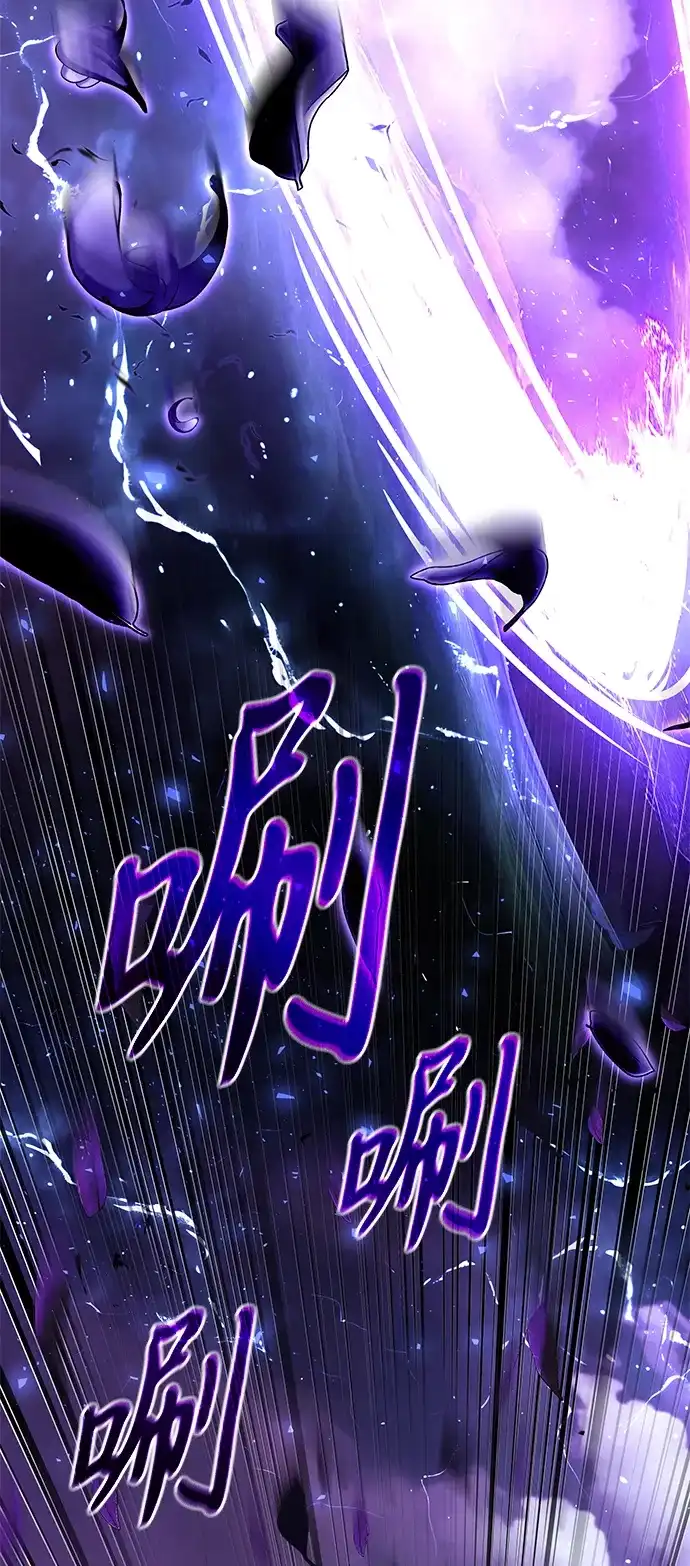 《身患绝症的天才黑暗骑士》第2季 第58话 第71页