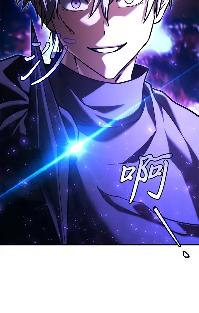 《身患绝症的天才黑暗骑士》第2季 第58话 第86页