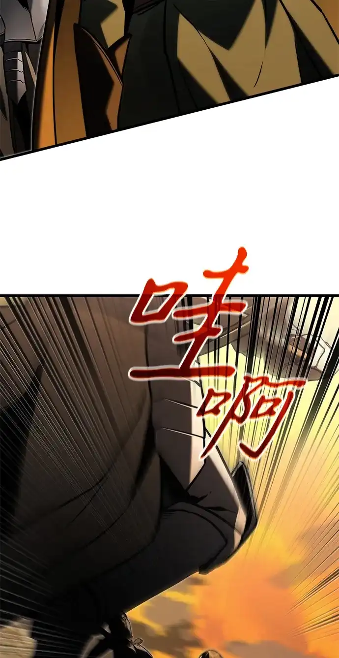 《身患绝症的天才黑暗骑士》第2季 第58话 第51页