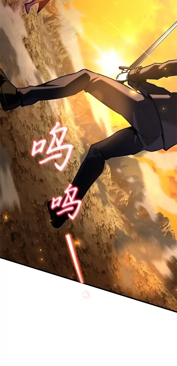 《身患绝症的天才黑暗骑士》第2季 第58话 第37页