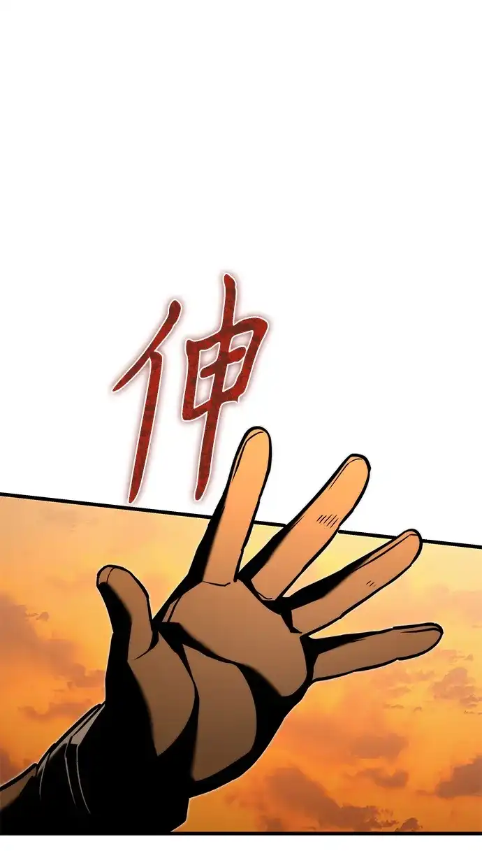《身患绝症的天才黑暗骑士》第2季 第58话 第49页