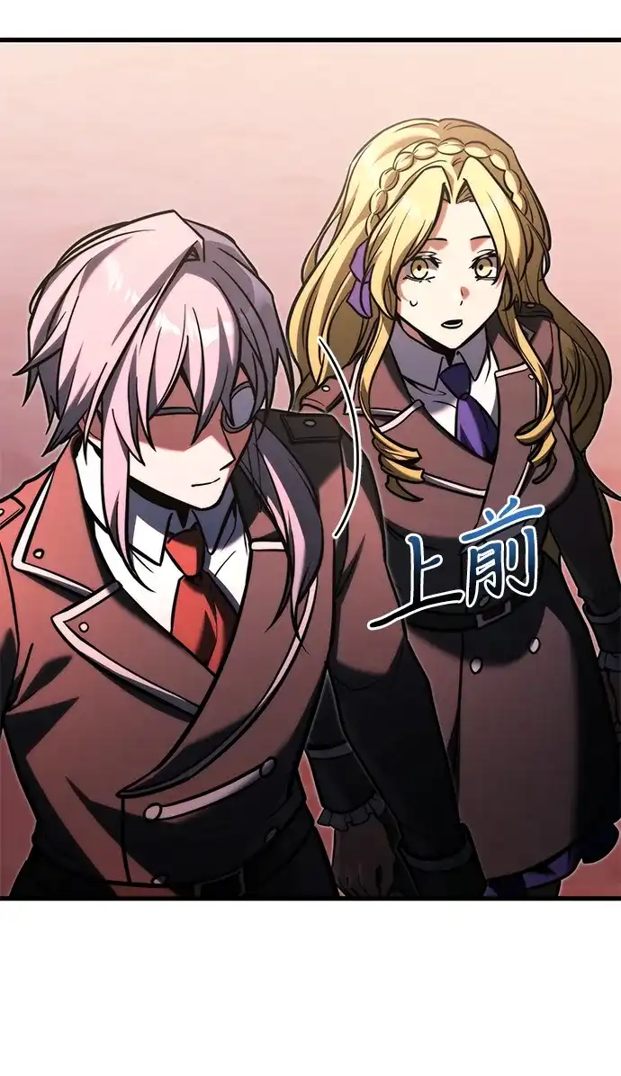 《身患绝症的天才黑暗骑士》第2季 第58话 第102页