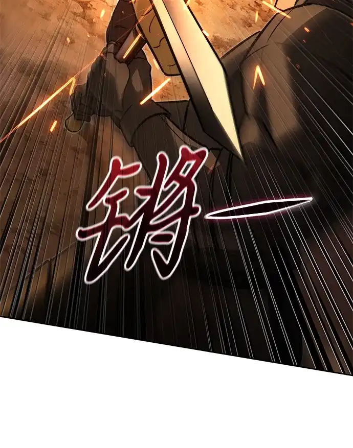 《身患绝症的天才黑暗骑士》第2季 第58话 第43页