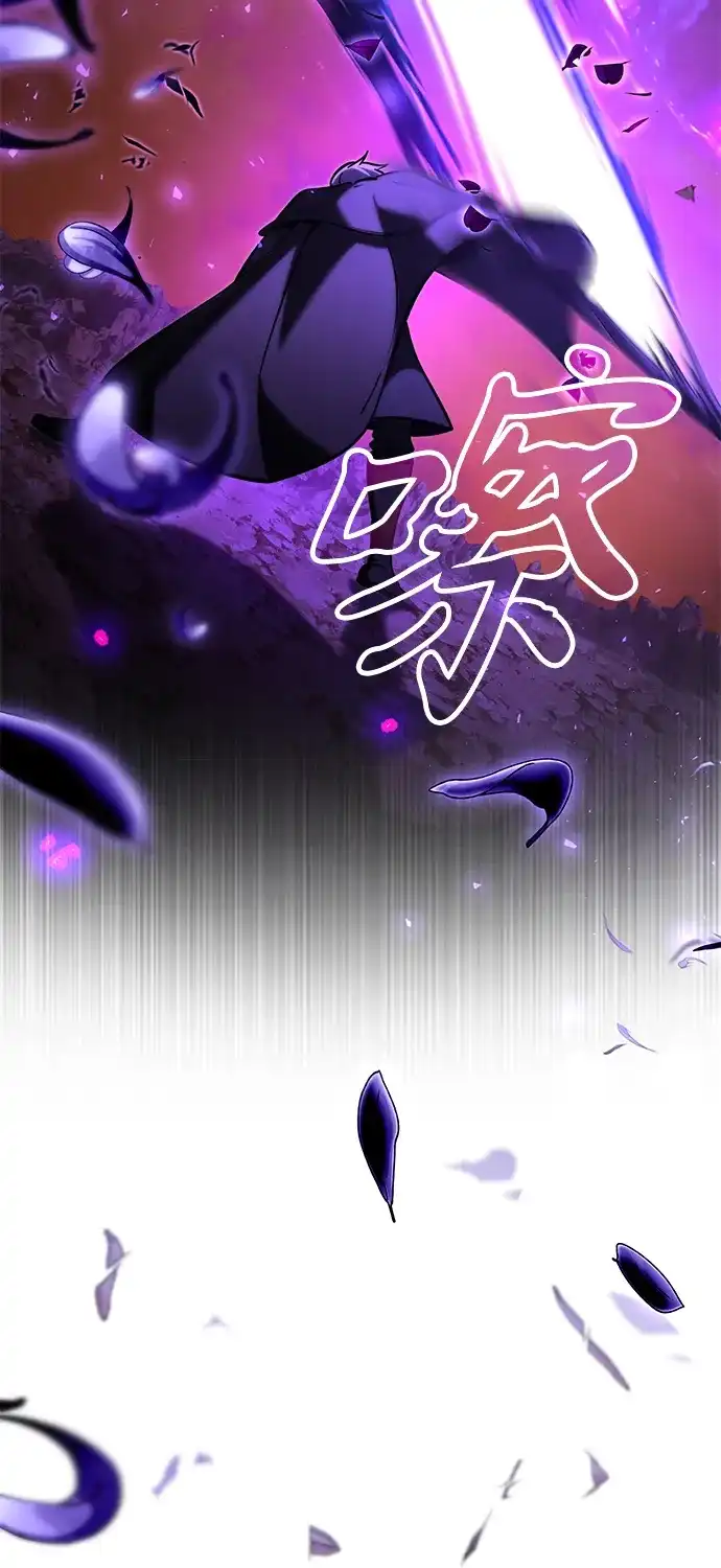 《身患绝症的天才黑暗骑士》第2季 第58话 第79页