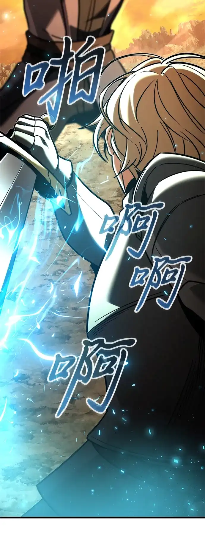 《身患绝症的天才黑暗骑士》第2季 第58话 第56页