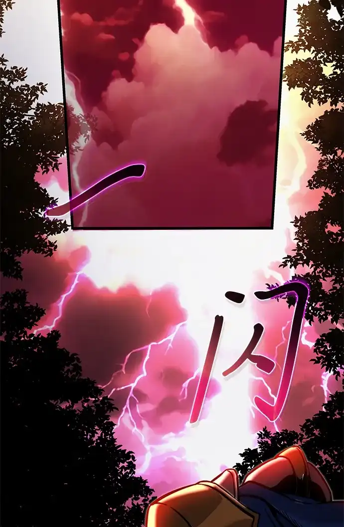 《身患绝症的天才黑暗骑士》第2季 第59话 第101页