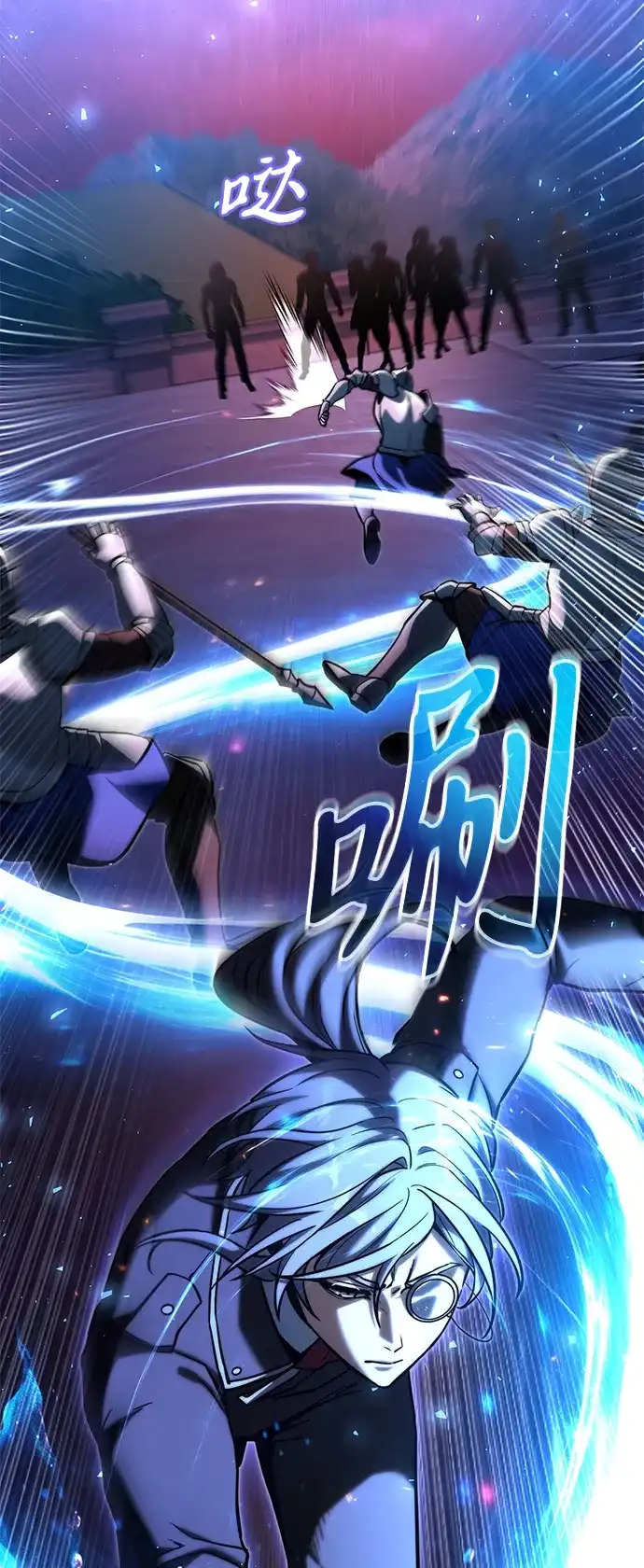 《身患绝症的天才黑暗骑士》第2季 第59话 第52页