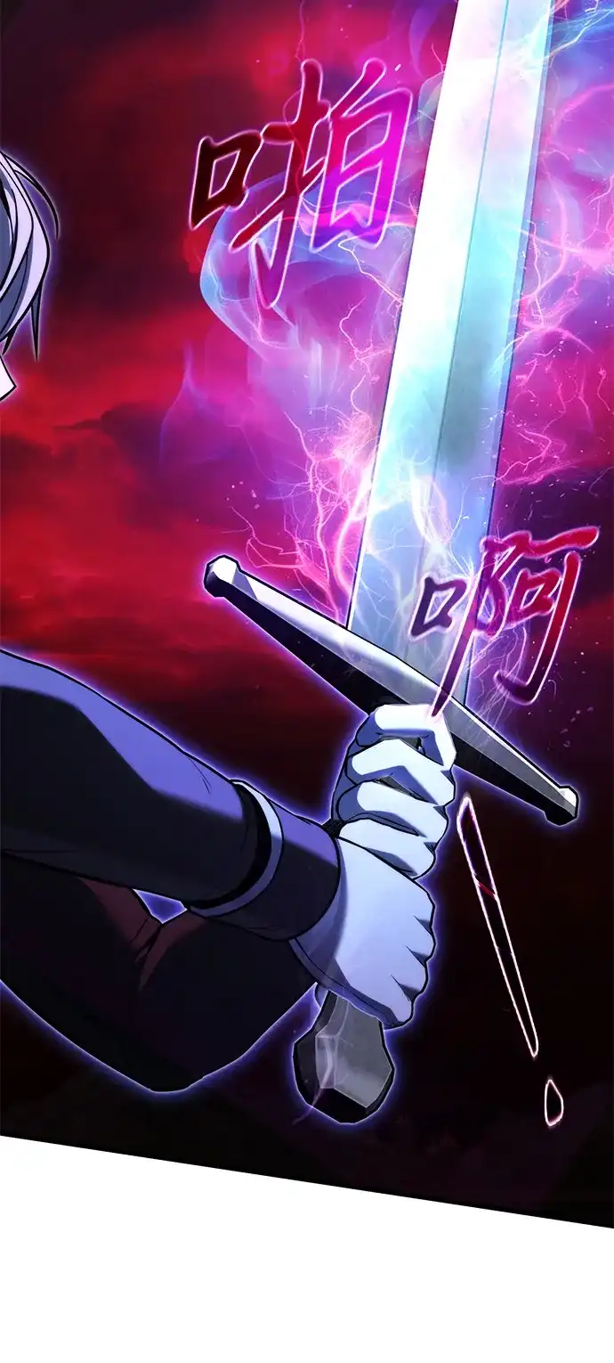 《身患绝症的天才黑暗骑士》第2季 第59话 第40页