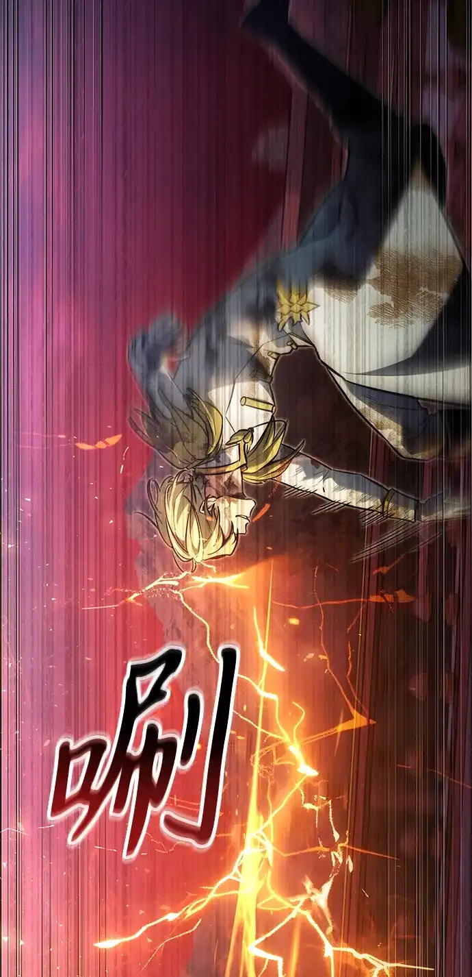 《身患绝症的天才黑暗骑士》第2季 第59话 第83页