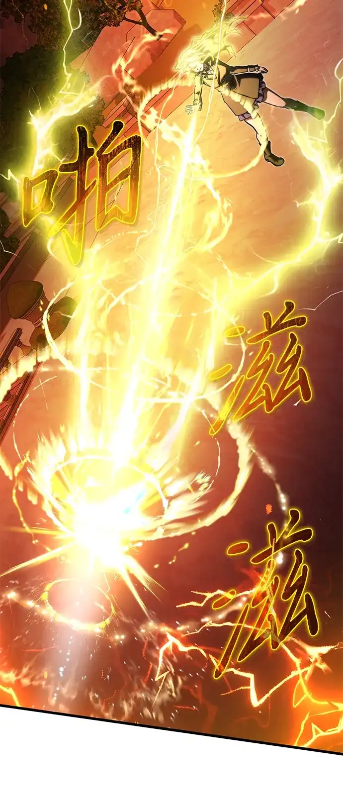 《身患绝症的天才黑暗骑士》第2季 第59话 第110页