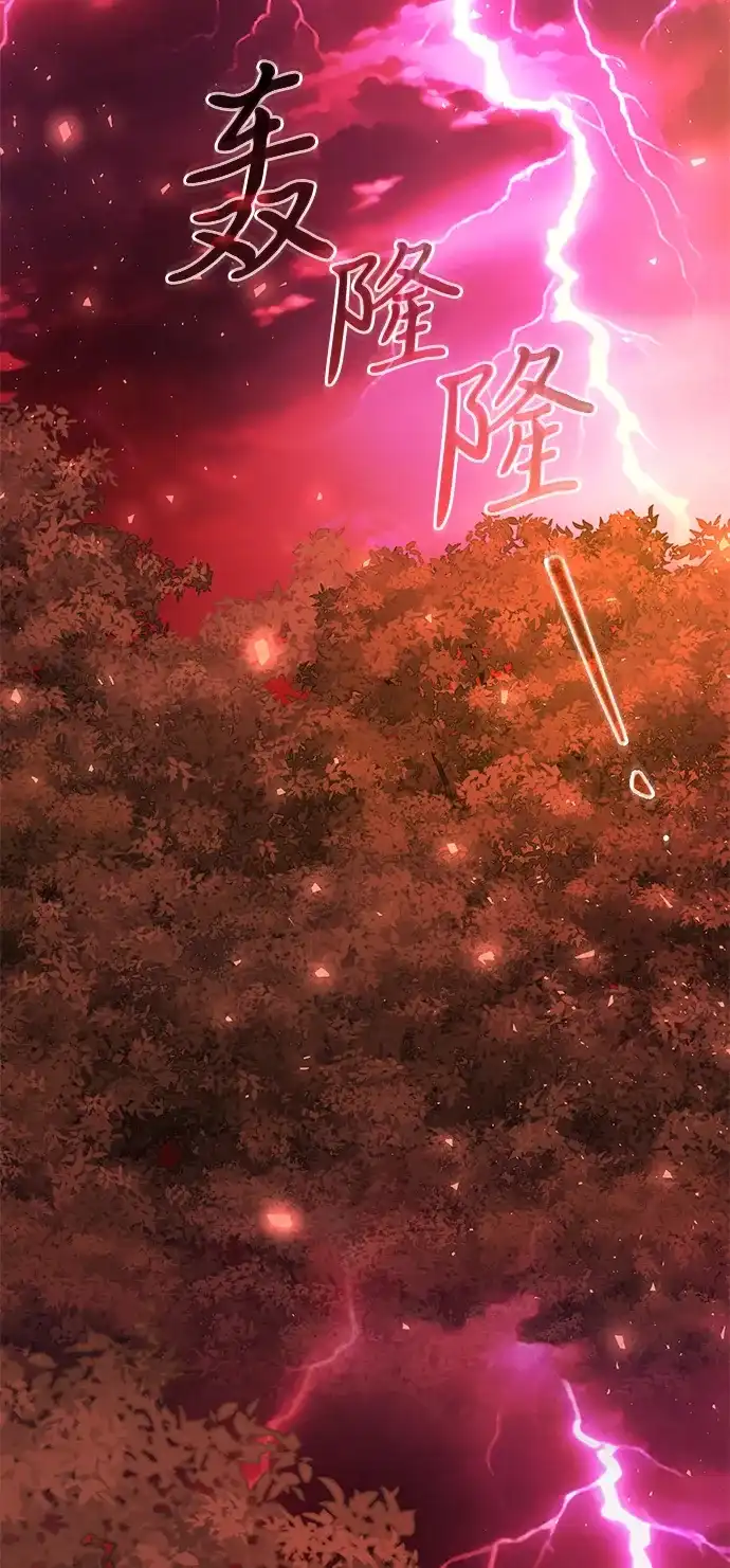 《身患绝症的天才黑暗骑士》第2季 第59话 第96页