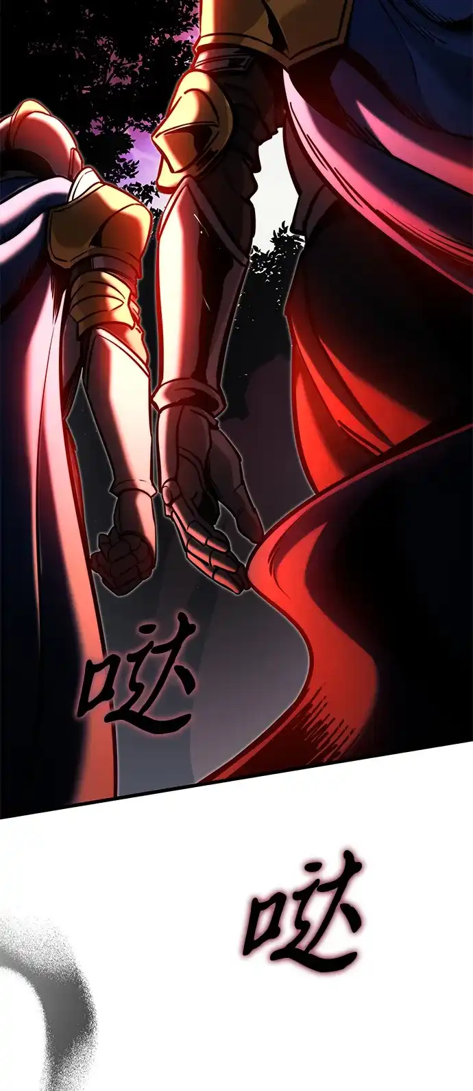 《身患绝症的天才黑暗骑士》第2季 第59话 第102页
