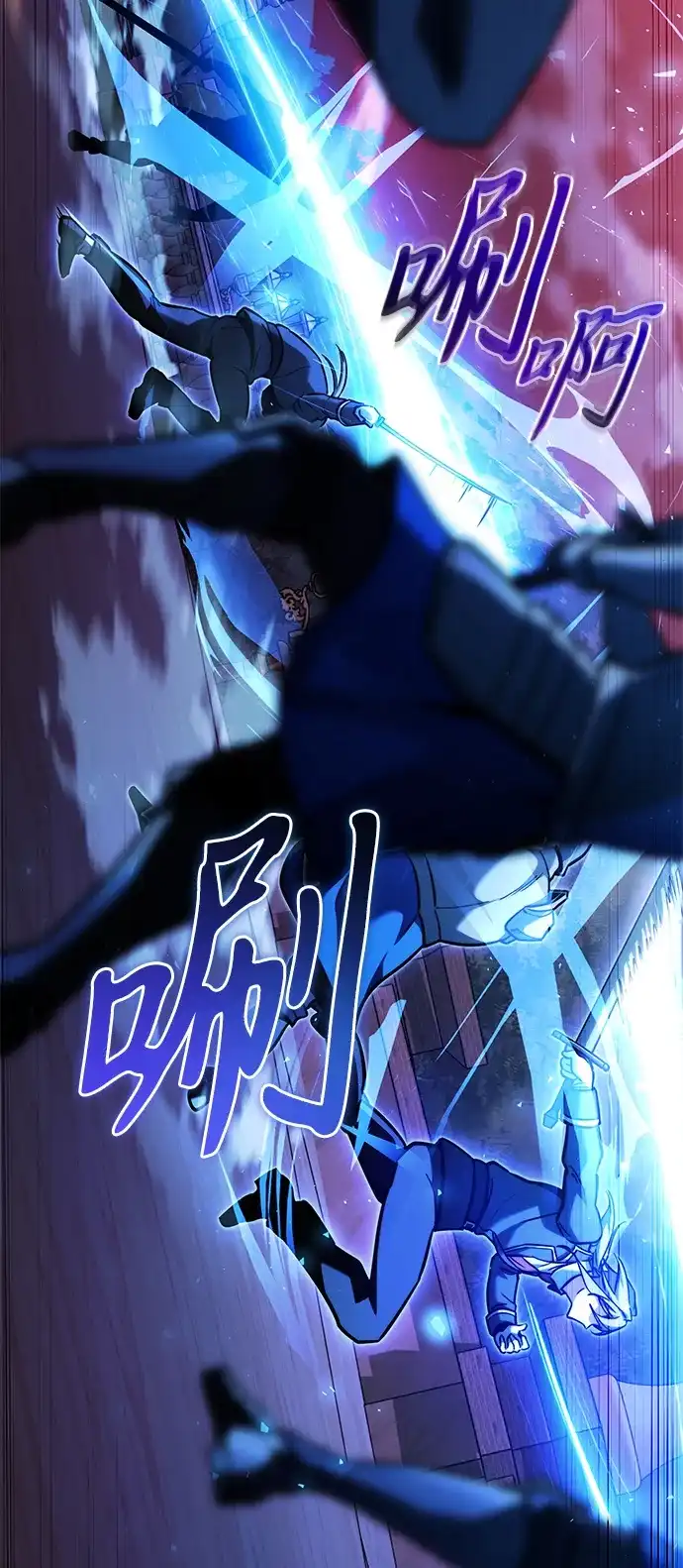 《身患绝症的天才黑暗骑士》第2季 第59话 第57页