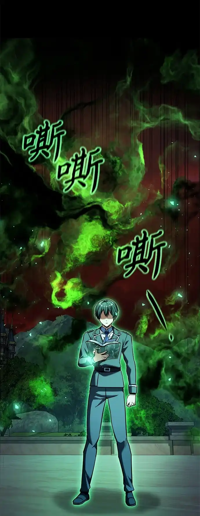 《身患绝症的天才黑暗骑士》第2季 第59话 第72页