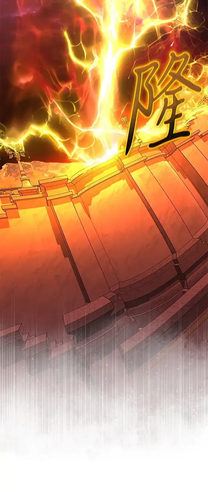 《身患绝症的天才黑暗骑士》第2季 第59话 第113页