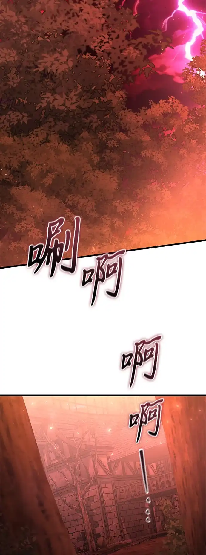 《身患绝症的天才黑暗骑士》第2季 第59话 第97页