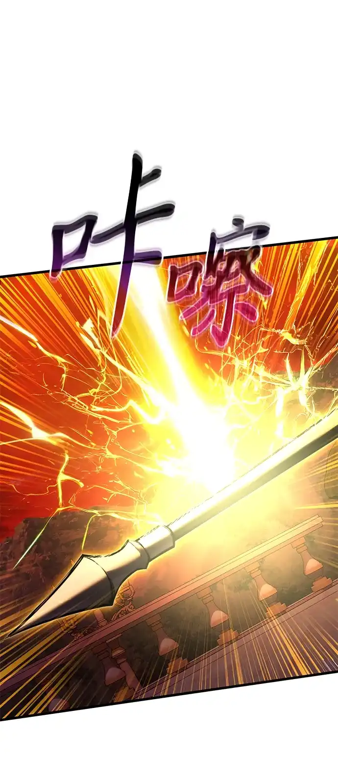 《身患绝症的天才黑暗骑士》第2季 第59话 第89页