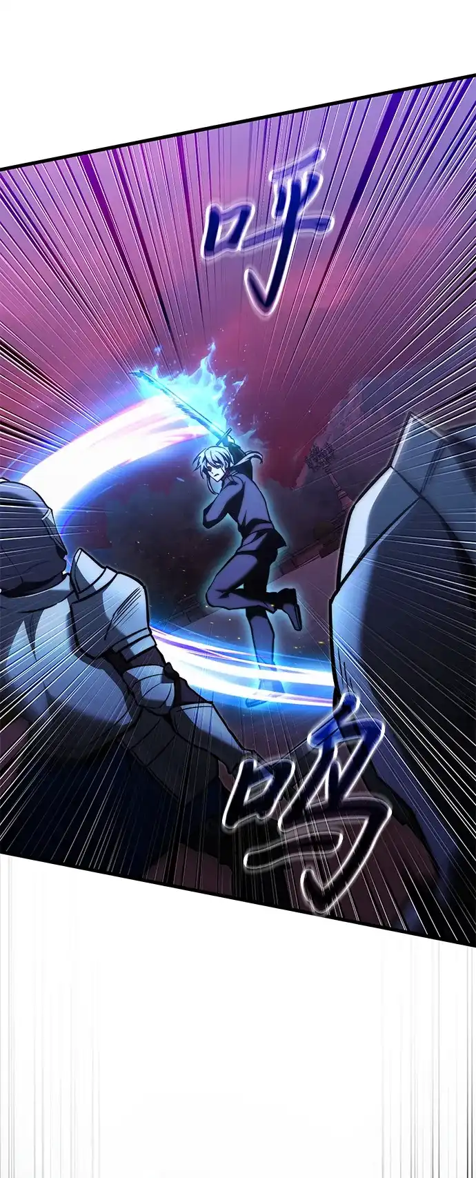 《身患绝症的天才黑暗骑士》第2季 第59话 第62页