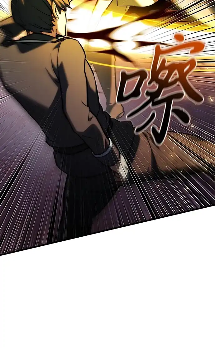 《身患绝症的天才黑暗骑士》第2季 第59话 第4页