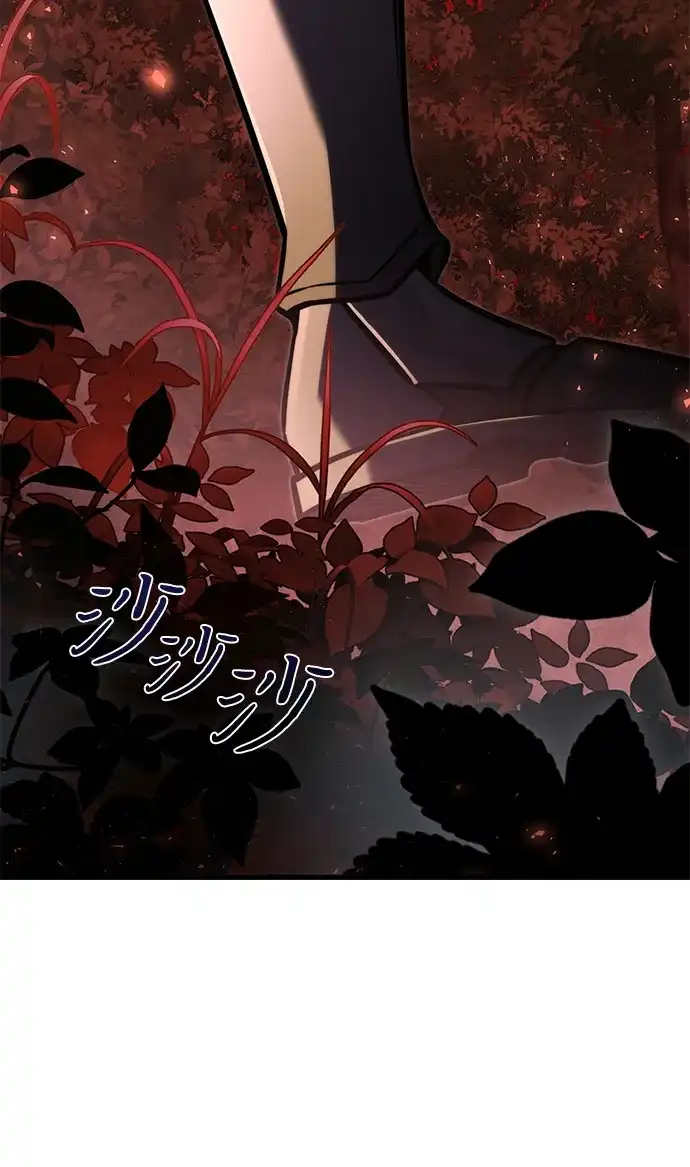 《身患绝症的天才黑暗骑士》第2季 第59话 第99页
