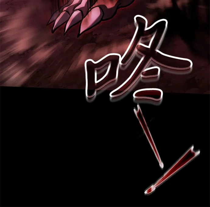 《身患绝症的天才黑暗骑士》第2季 第60话 第110页