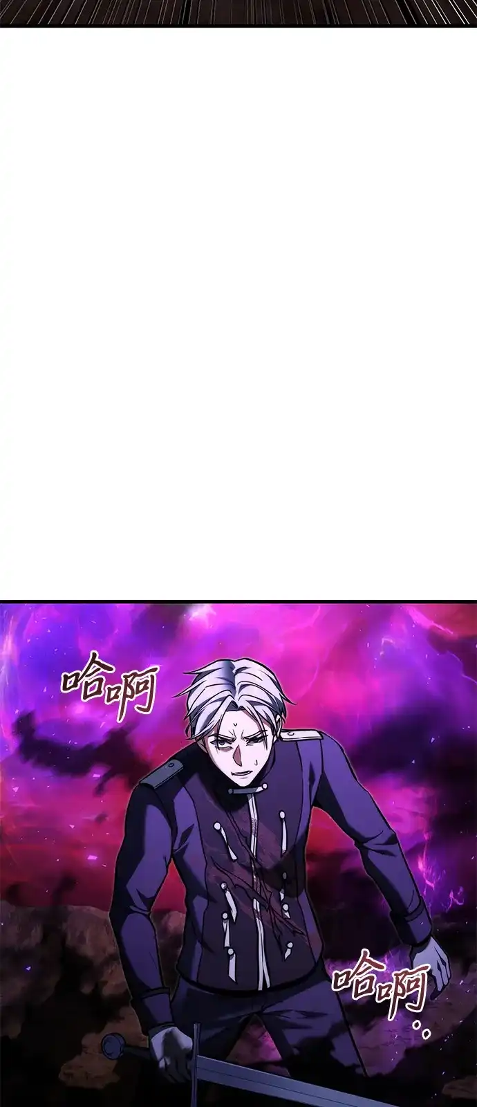 《身患绝症的天才黑暗骑士》第2季 第60话 第73页