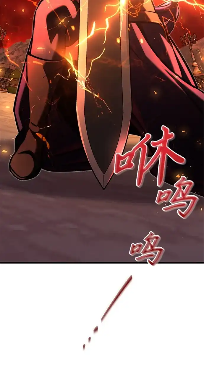 《身患绝症的天才黑暗骑士》第2季 第60话 第19页