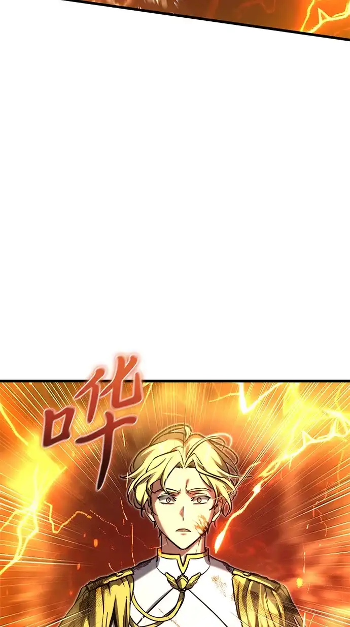 《身患绝症的天才黑暗骑士》第2季 第60话 第6页